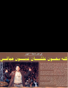 http://www.hamaki.me/thumbnails/Hamaki/Press/About_Hamaki/020.png
