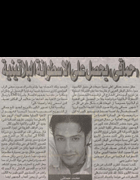 http://www.hamaki.me/thumbnails/Hamaki/Press/About_Hamaki/030.png
