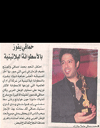 http://www.hamaki.me/thumbnails/Hamaki/Press/About_Hamaki/040.png