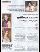 http://www.hamaki.me/thumbnails/Hamaki/Press/About_Hamaki/500.png