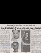 http://www.hamaki.me/thumbnails/Hamaki/Press/About_Hamaki/510.png