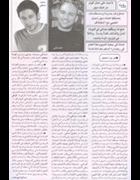 http://www.hamaki.me/thumbnails/Hamaki/Press/About_Hamaki/520.png