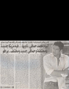 http://www.hamaki.me/thumbnails/Hamaki/Press/About_Hamaki/530.png