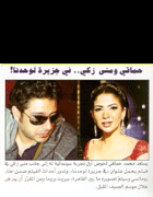 http://www.hamaki.me/thumbnails/Hamaki/Press/About_Hamaki/540.png
