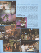 http://www.hamaki.me/thumbnails/Hamaki/Press/About_Hamaki/550.png