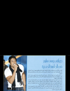 http://www.hamaki.me/thumbnails/Hamaki/Press/About_Hamaki/570.png