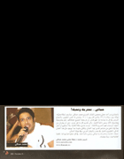 http://www.hamaki.me/thumbnails/Hamaki/Press/About_Hamaki/580.png