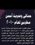 http://www.hamaki.me/thumbnails/Hamaki/Press/About_Hamaki/944.png