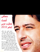 http://www.hamaki.me/thumbnails/Hamaki/Press/About_Hamaki/946.png