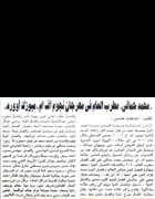 http://www.hamaki.me/thumbnails/Hamaki/Press/About_Hamaki/948.png
