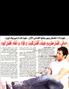 http://www.hamaki.me/thumbnails/Hamaki/Press/About_Hamaki/952.png