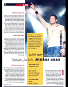 Best Arabia Act (2010 MTV EMAs) - El Shabaka