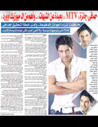 Best Arabia Act (2010 MTV EMAs) - El Masry El Youm