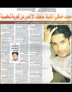El Shorouk (26-Oct-2010)