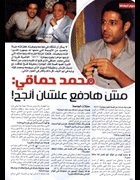 El Yakaza (04-Dec-2010)