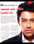 Gameela (01-Jan-2011)