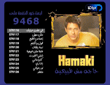 Haga Mesh Tabiaeya 2nd Album Promo
